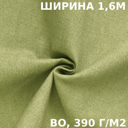 Ткань Брезент Водоупорный ВО 390 гр/м2 (Ширина 160см), на отрез  в Красногорске