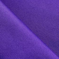 Оксфорд 600D PU, Фиолетовый (на отрез)  в Красногорске
